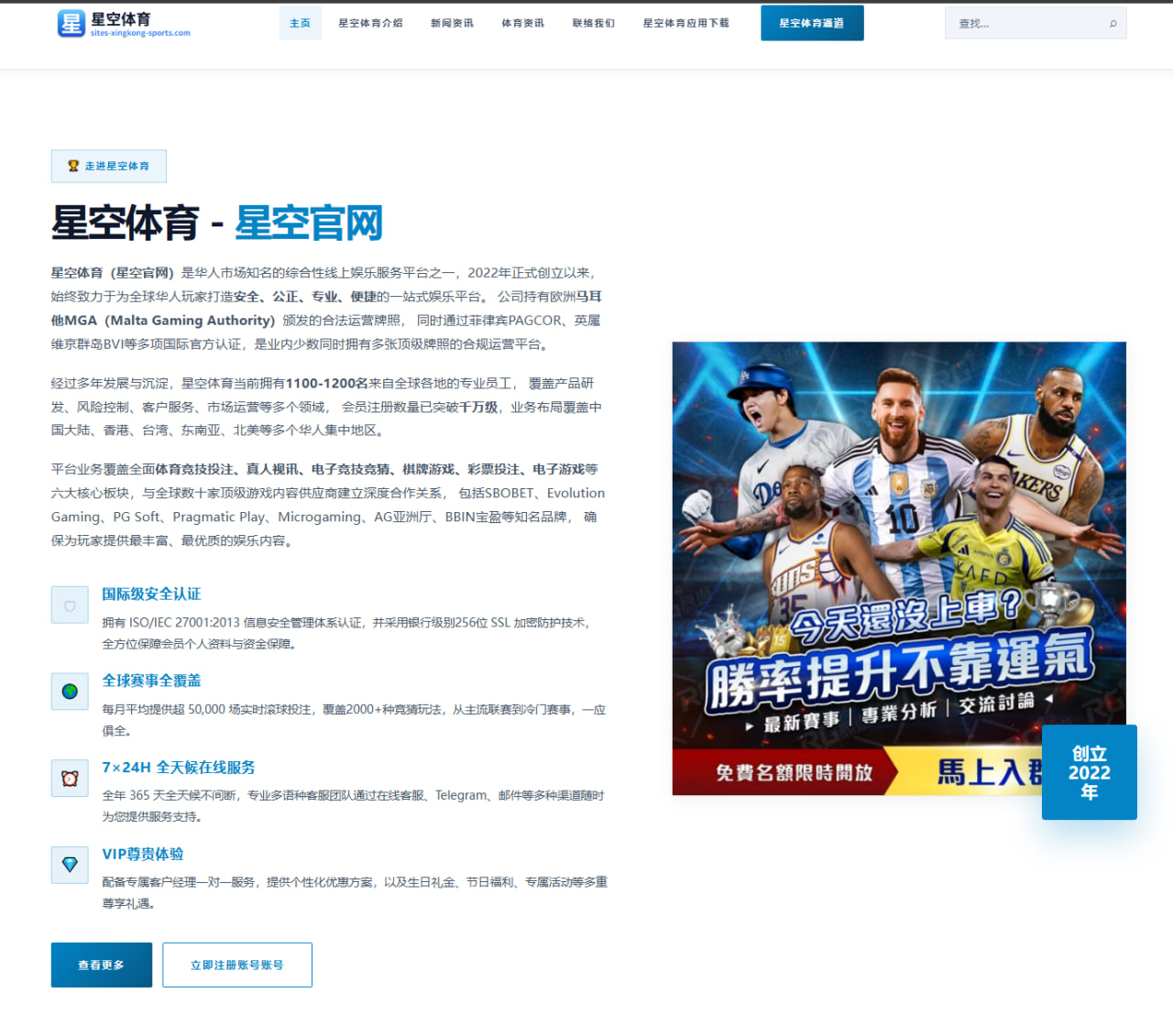 CBA顶级球员夏训成果显著提升季后赛竞争
